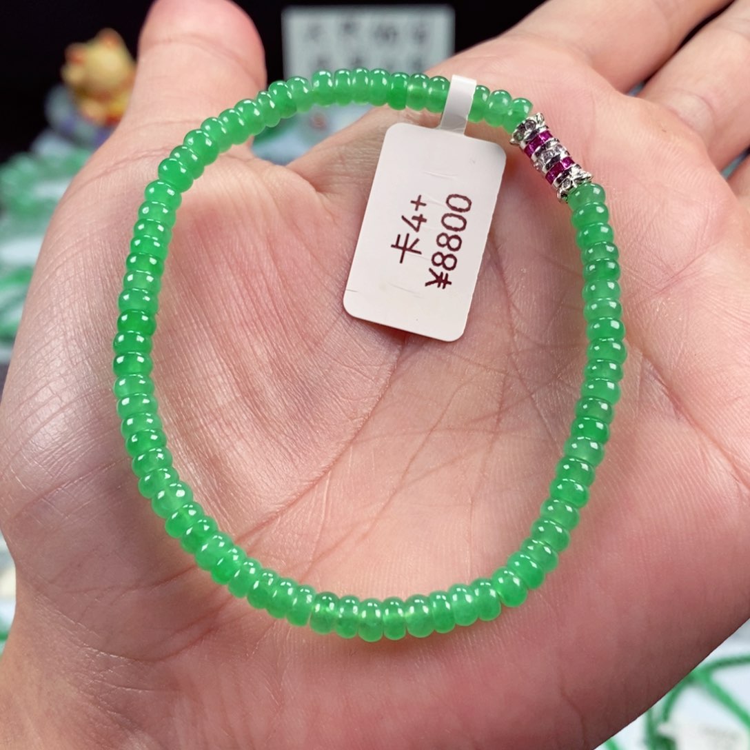 未镶嵌手链翡翠卡4+