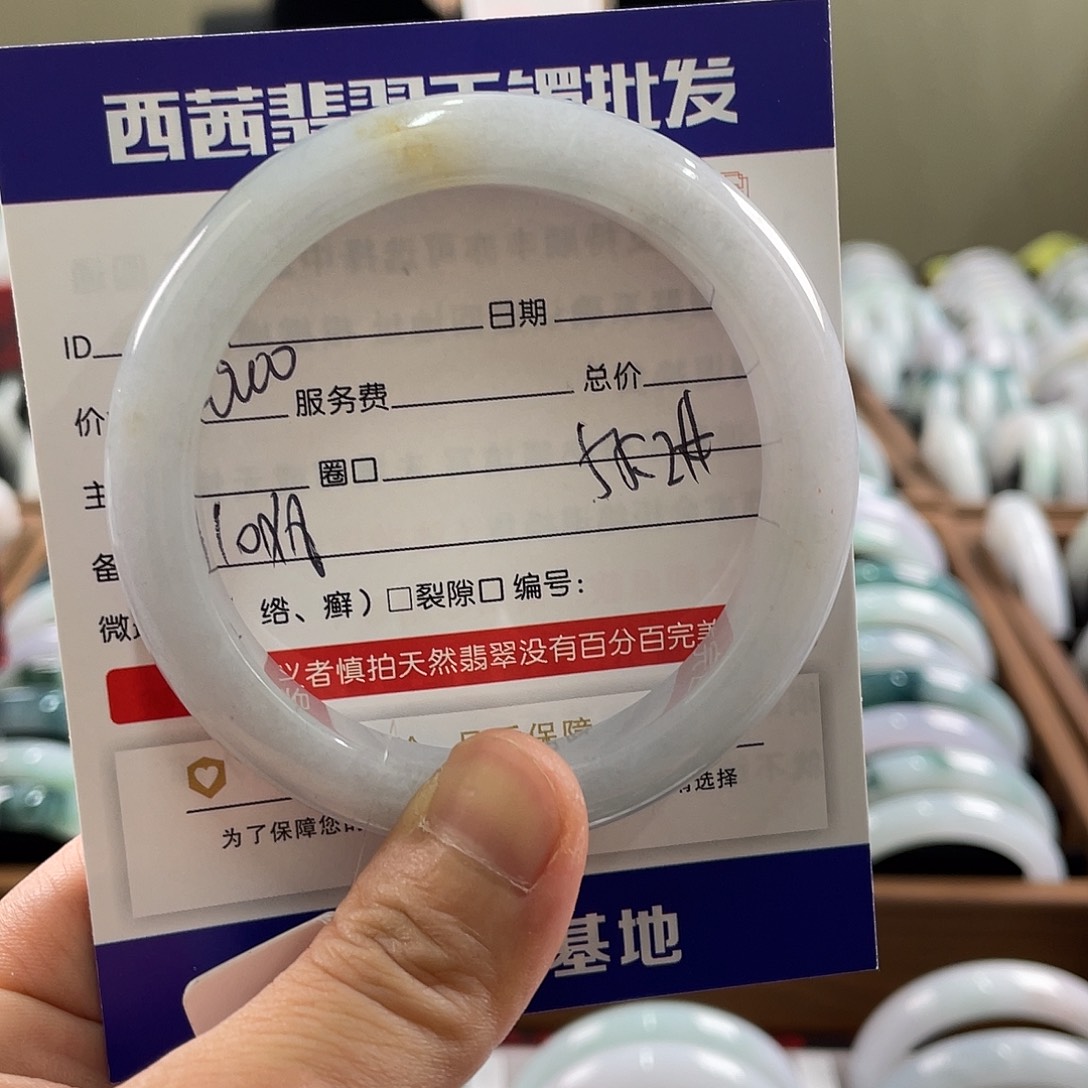 翡翠未镶嵌手镯8999