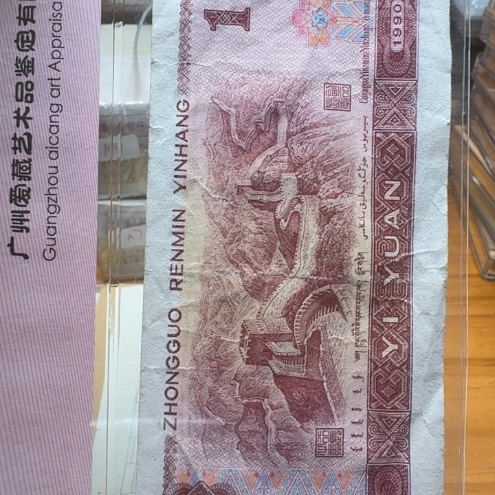 sr4777刀四星z尊红如意