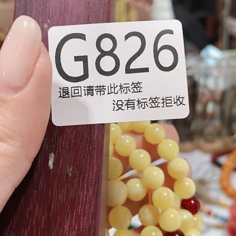 大叶紫檀（黑酸枝木类）蔚**海826