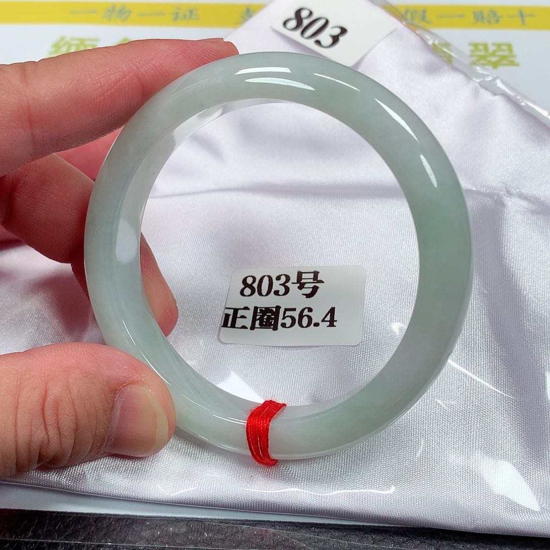 【闪购商品】翡翠手镯未镶嵌803号