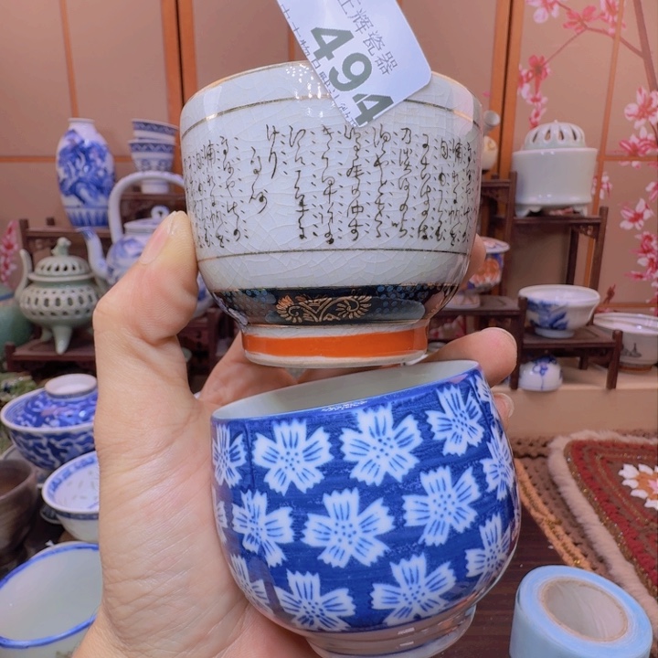 碗494啊啊啊啊啊啊啊啊啊啊啊啊