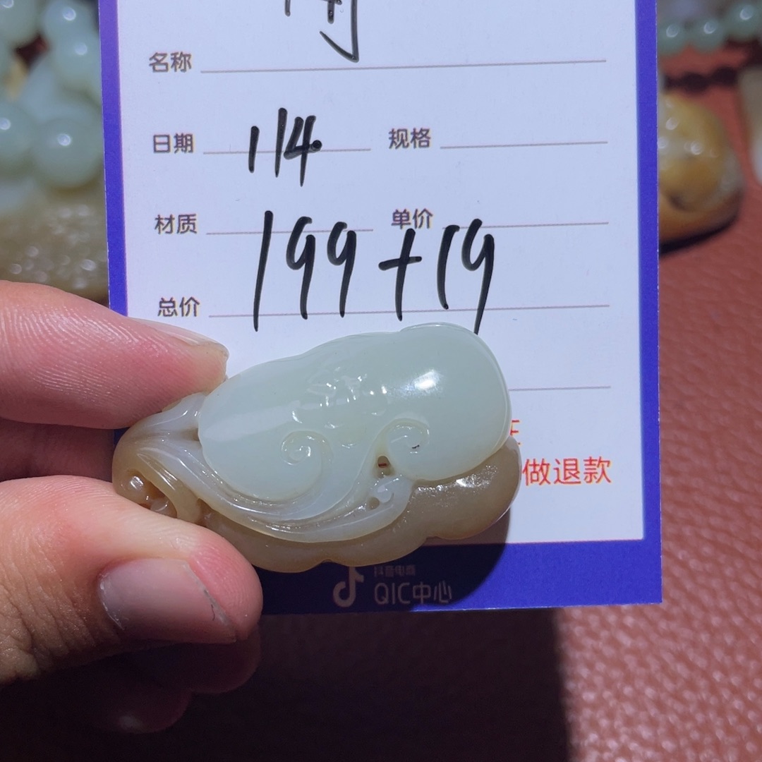 和田玉挂件未镶嵌闲***姐