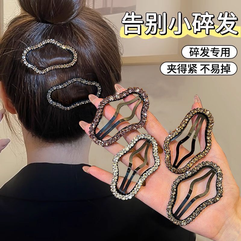【直播间专属链接】边夹日韩一字夹女千金风发夹发圈简约风