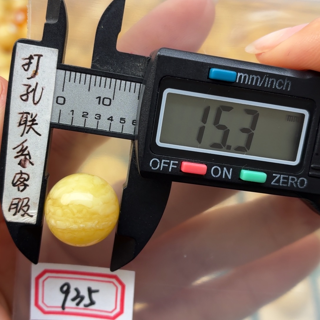 ****月蜜蜡未镶嵌裸石蜜蜡