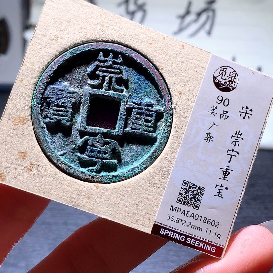 铜10 发财发财发财发财