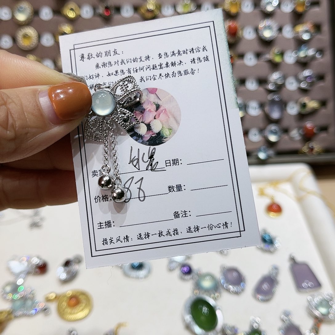 岫玉戒指银S925镶嵌冰***?吊坠