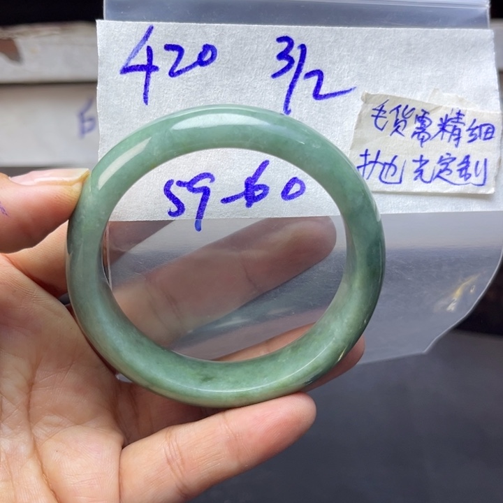 定制翡翠未镶嵌天然翡翠