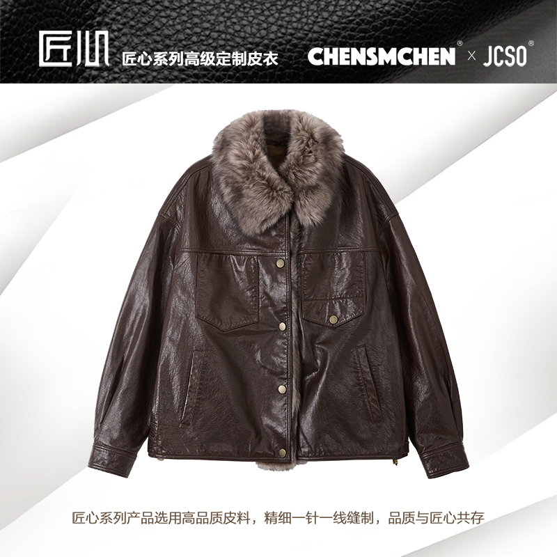 【CHENSMCHEN×JCSO】雪国凛冬一衣多穿充绒内胆皮草外套CdSA9586WY