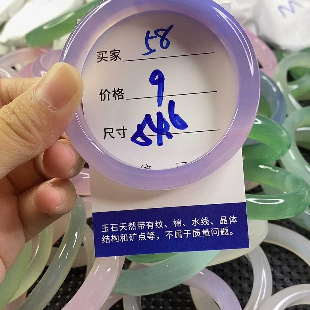 手镯玛瑙/玉髓未镶嵌58