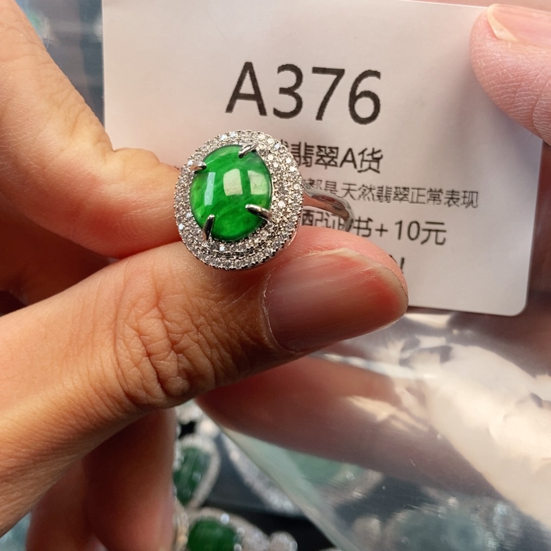 【闪购商品】翡翠吊坠(不含链)未镶嵌