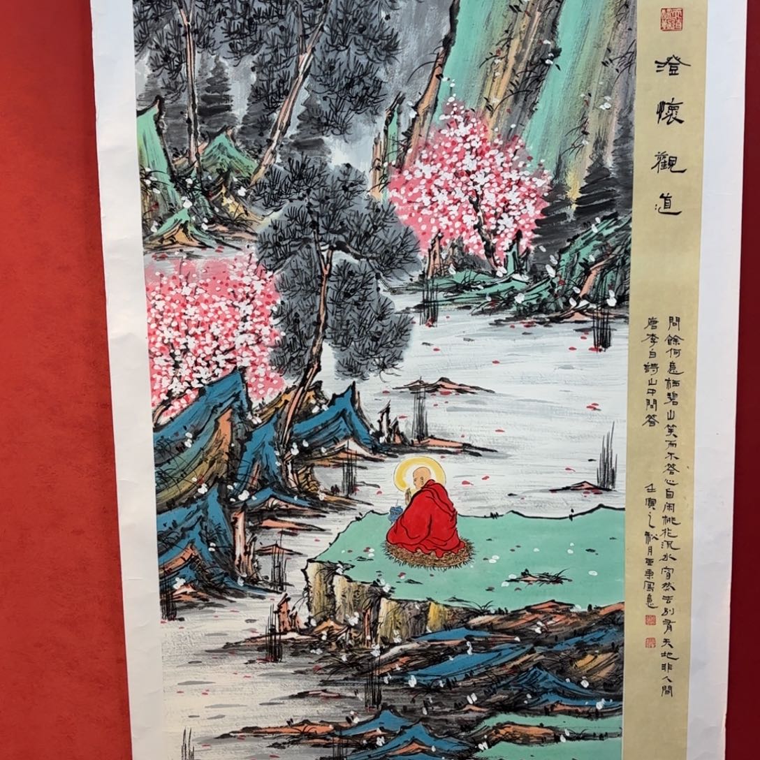 横款精品书画作品入选国际大专