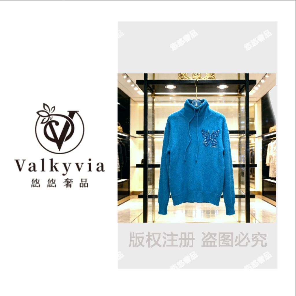Valkyvia悠悠奢品 闪钻蝴蝶厚绒温柔湖蓝毛绒衫 M25443M