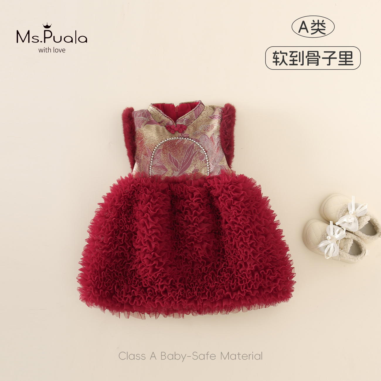 【MsPuala】婴幼儿童装背心裙女宝宝加绒舒适连衣裙-MD1068