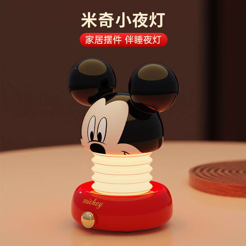 米奇小夜灯拍拍灯可爱创意桌面潮玩摆件创意儿童生日礼物柔光摆件