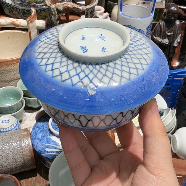 茶盏任意三单包邮