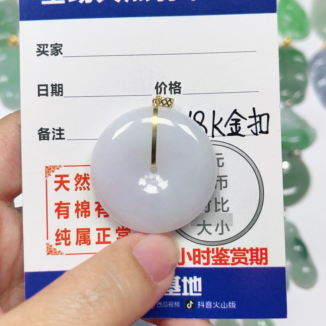 翡翠挂件18K金镶嵌四会天然翡翠A货