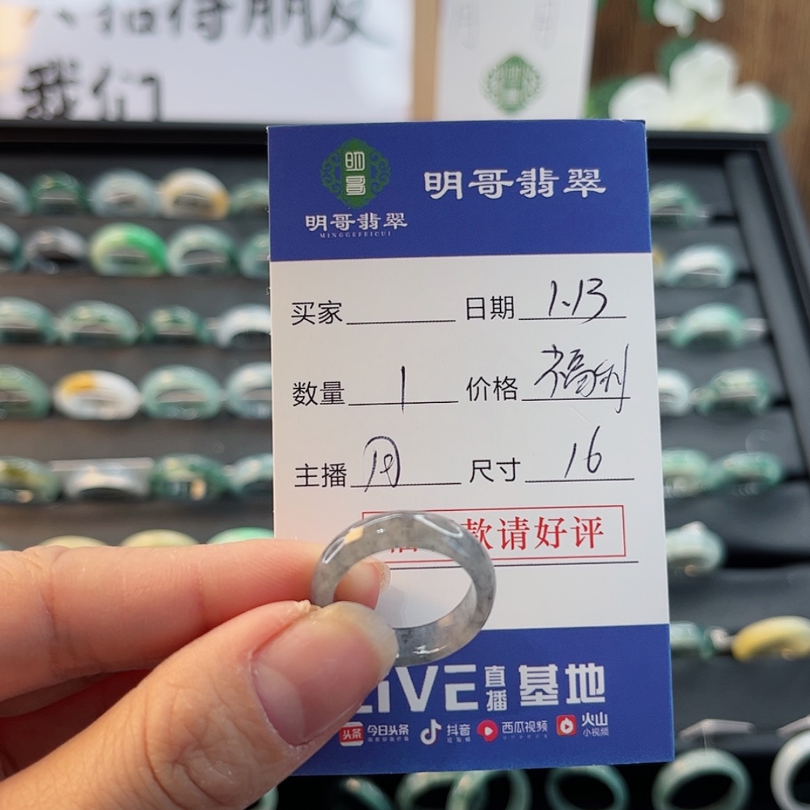 【闪购商品】翡翠戒指未镶嵌赤*天然翡翠