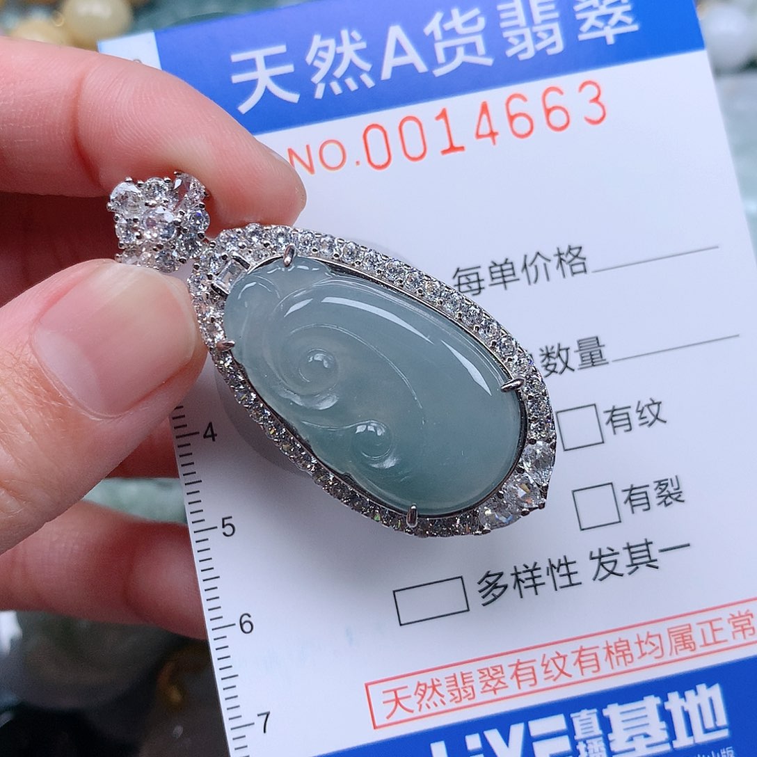 翡翠吊坠(不含链)未镶嵌