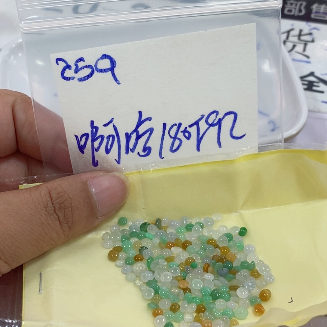 啊***贝未镶嵌定制翡翠不