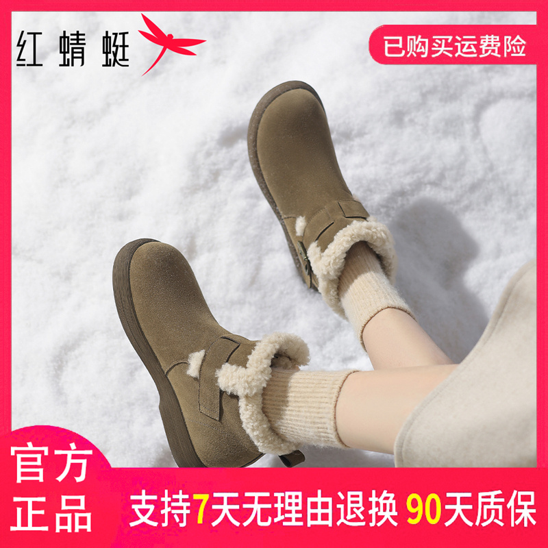 红蜻蜓女士时尚韩版百搭圆头中跟厚底加绒加厚保暖套脚秋冬雪地靴