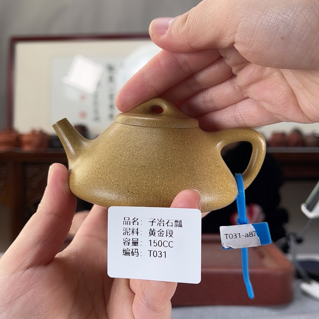 紫砂茶壶方圆紫砂