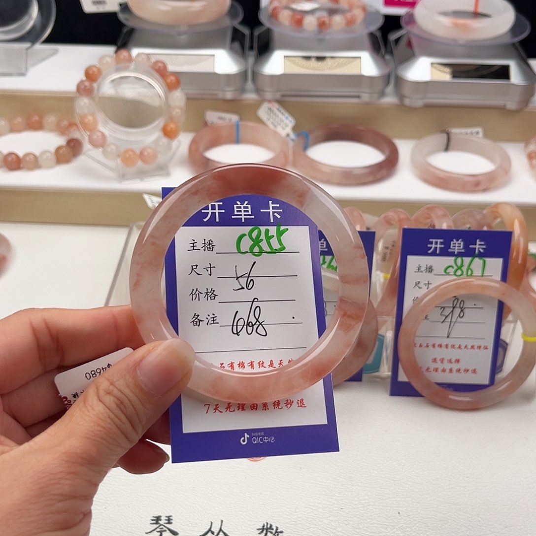 石英质玉手镯未镶嵌