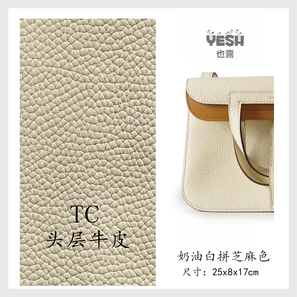 新款【HZ-25马蹄包】百搭简约休闲TC真皮女包（25*17*8）