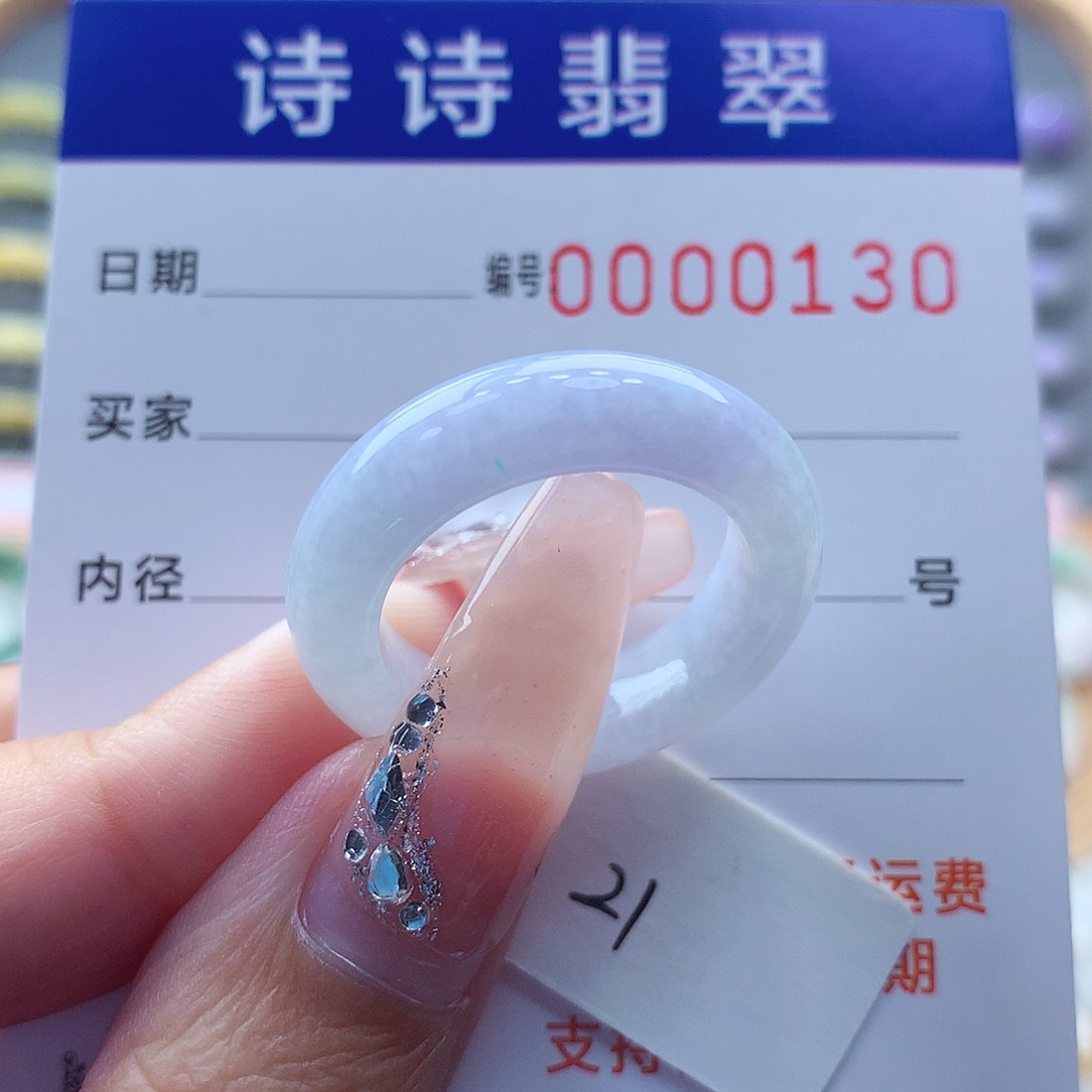 翡翠未镶嵌戒圈缅甸A货