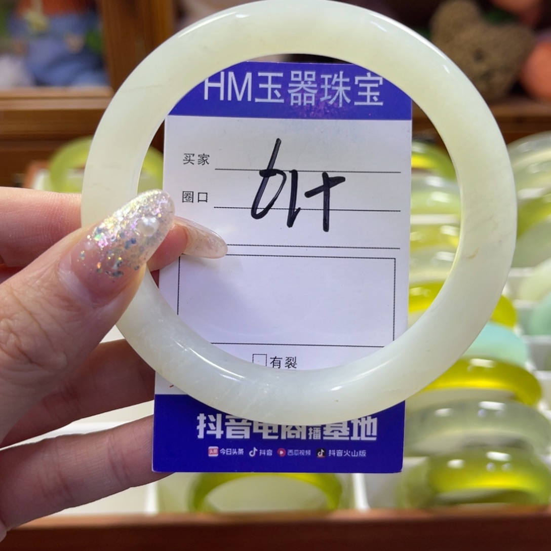 蛇纹石玉未镶嵌手镯468