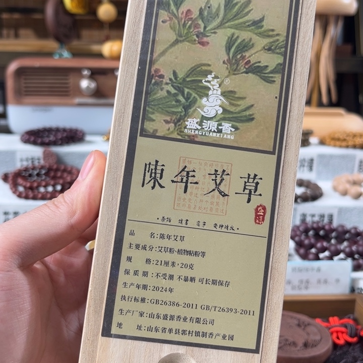 泥塑古法非遗合香