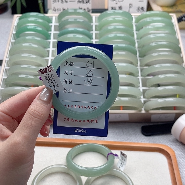✘****未镶嵌手镯东陵石
