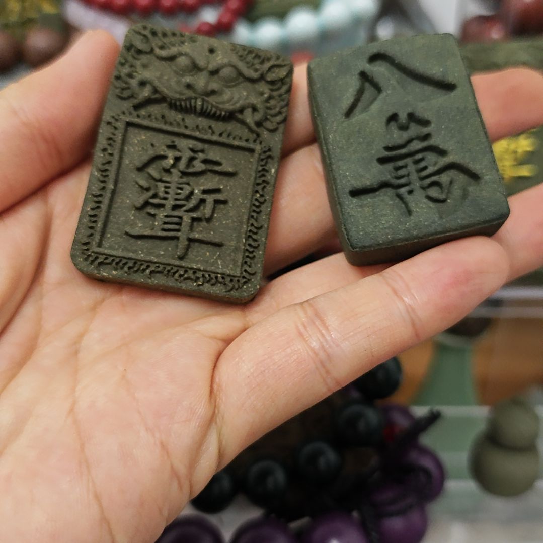 泥塑微瑕香牌福利两个