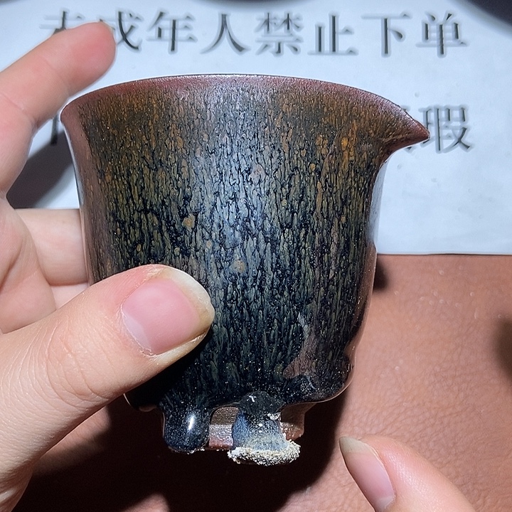 茶盏74茶盏茶盏茶盏