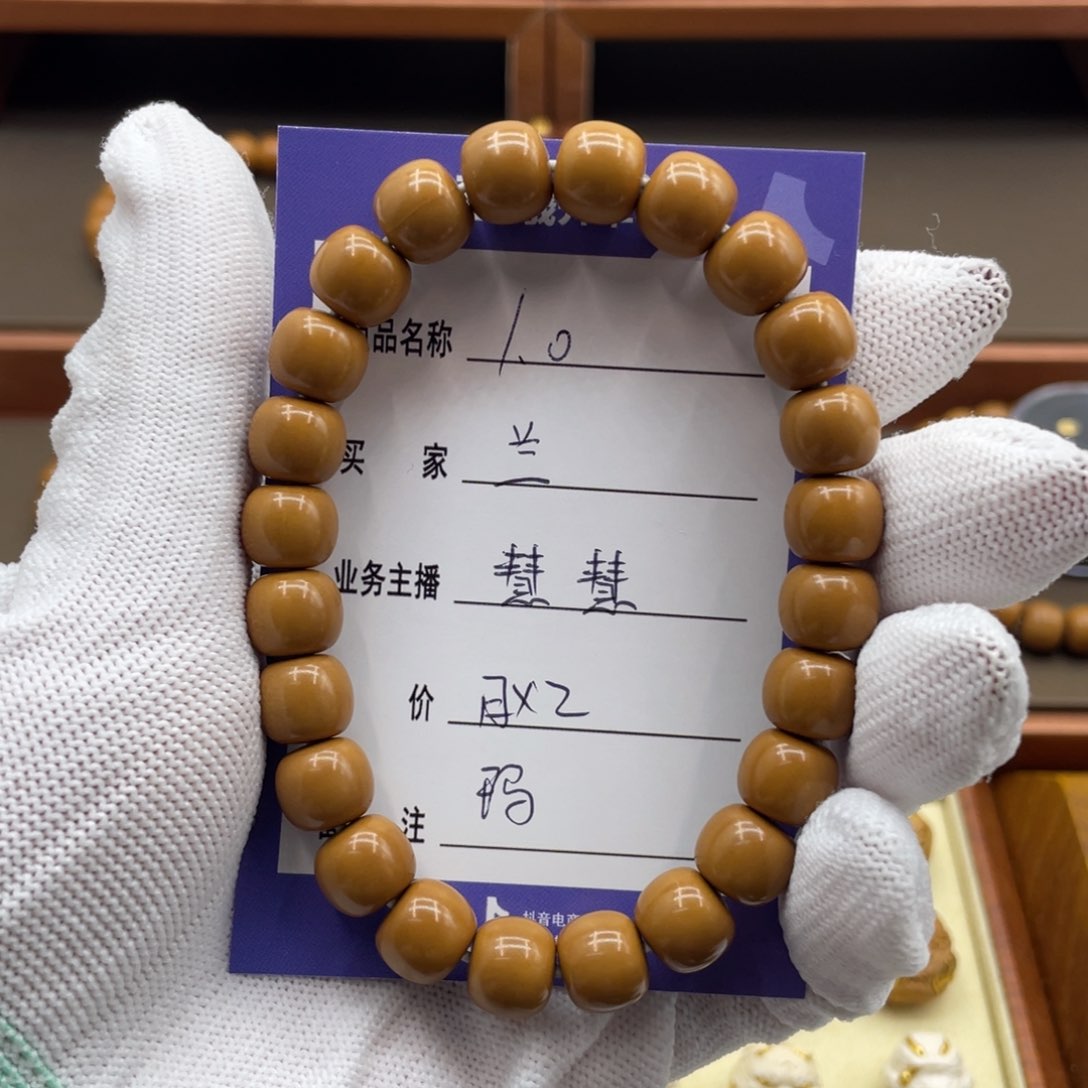 猴头核桃手串兰*.猴头