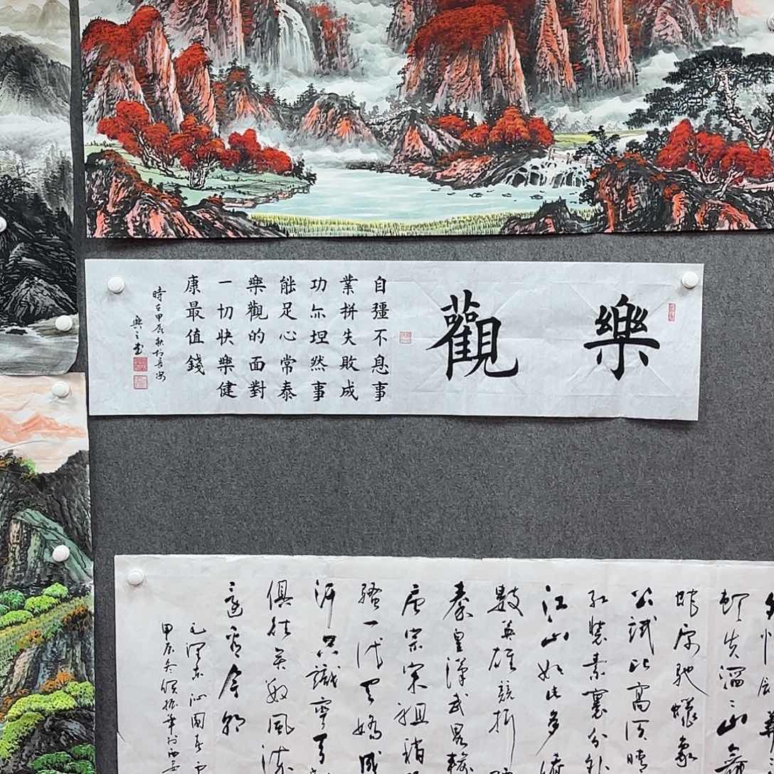 书法书法作品多次参加全国美展和