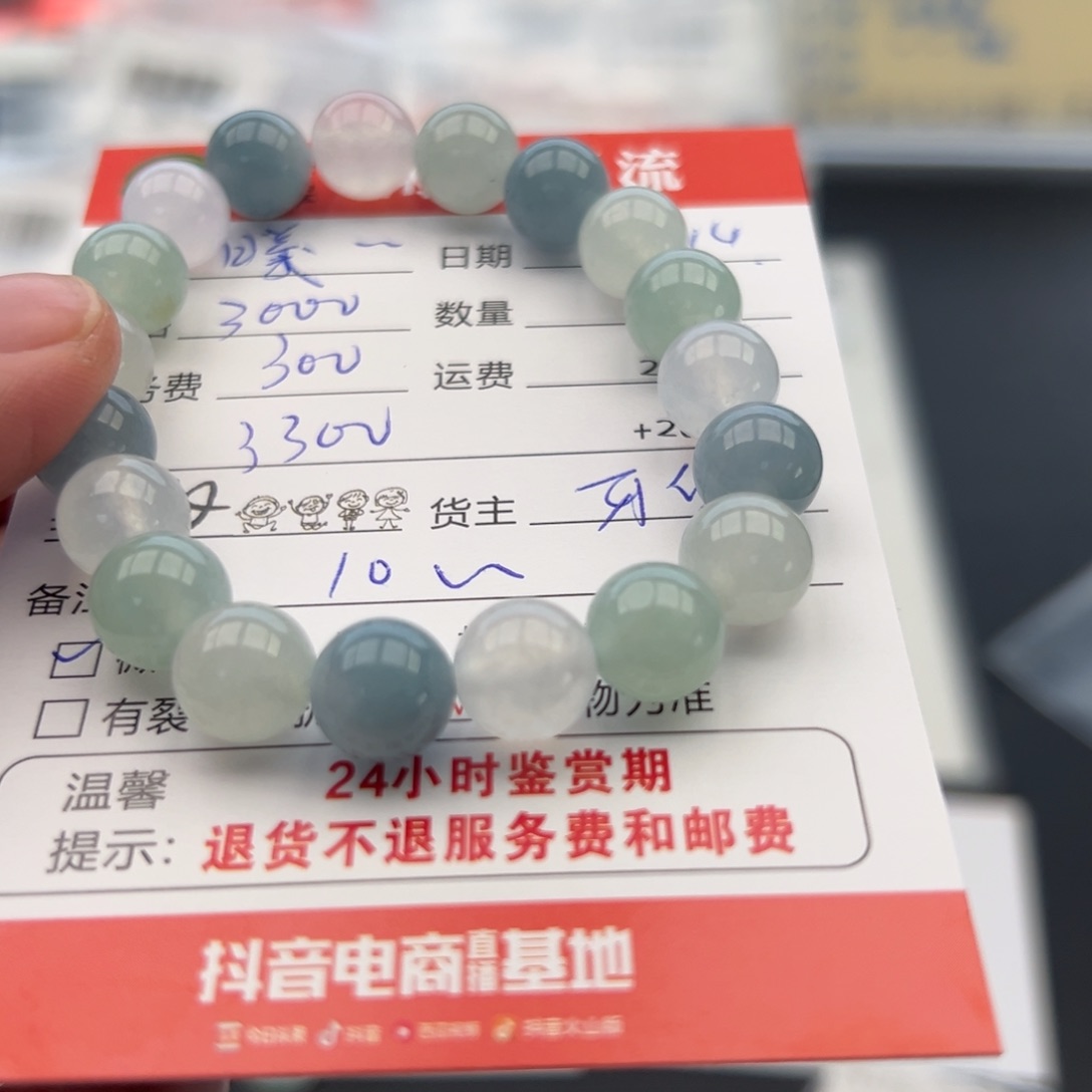 未镶嵌手链翡翠曦**啦12345678