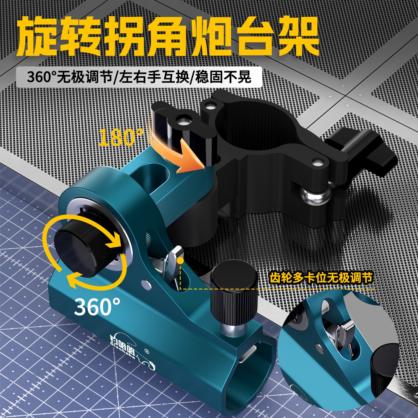 钓椅配件铝镁合金钓椅配件全套加厚旋转拐角欧式通用炮台架鱼护架