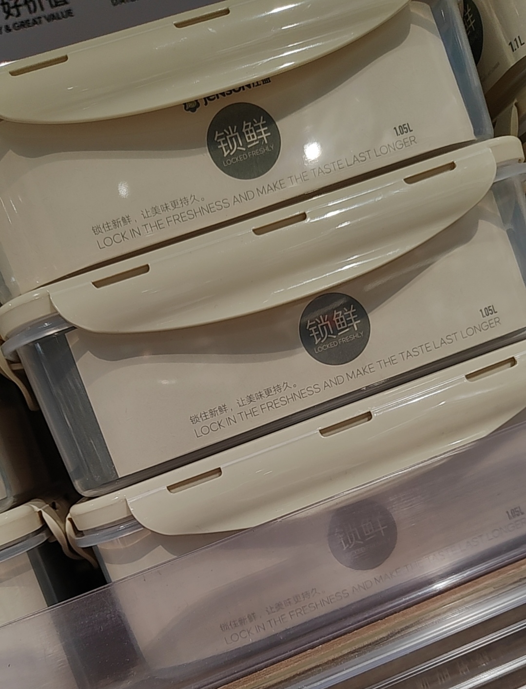 许昌超市（京东包邮）代购江盛1.05L保鲜盒