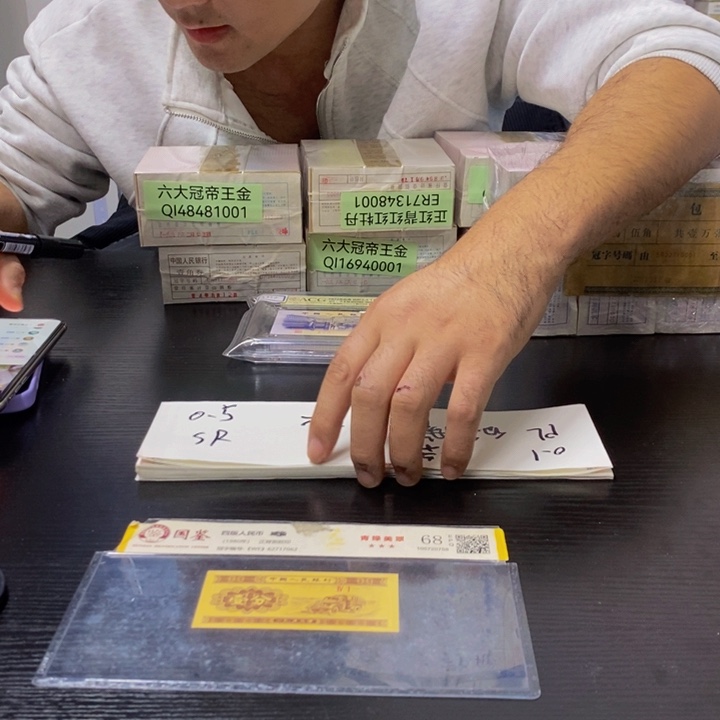 福利福利福利不挑号码