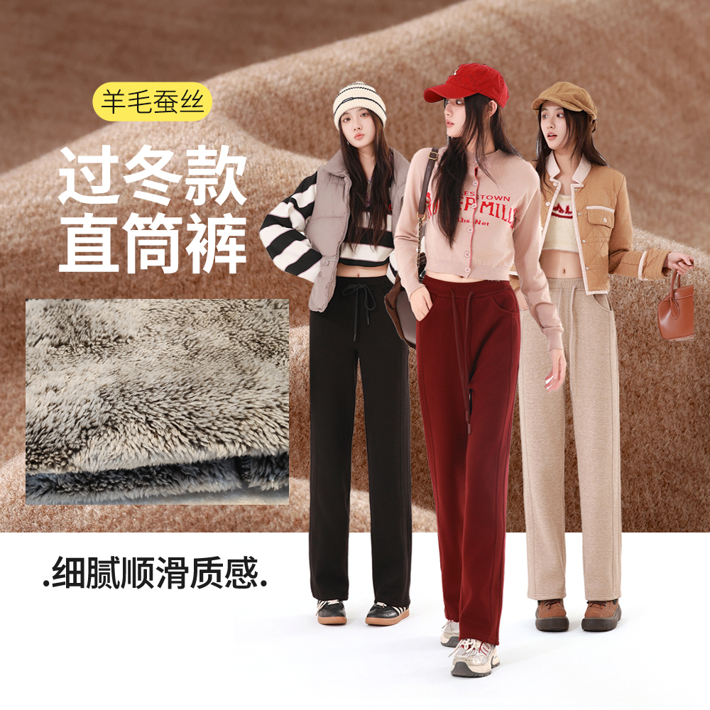 休闲裤显瘦高腰外穿宽松加厚保暖秋冬季冬加绒