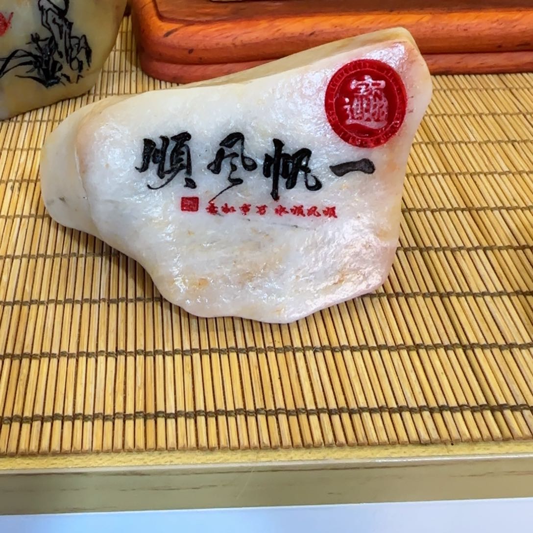 茶宠卖****姐石头雕刻艺术设计