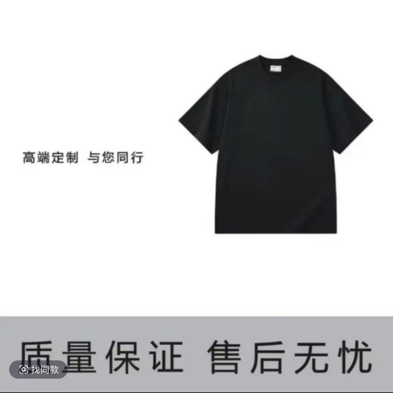 【9号链接--潮奢专属】小众设计师款重磅潮流男女同款短袖