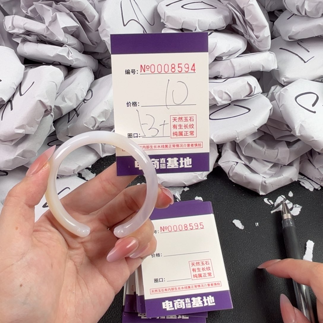 玛瑙/玉髓手镯未镶嵌8594