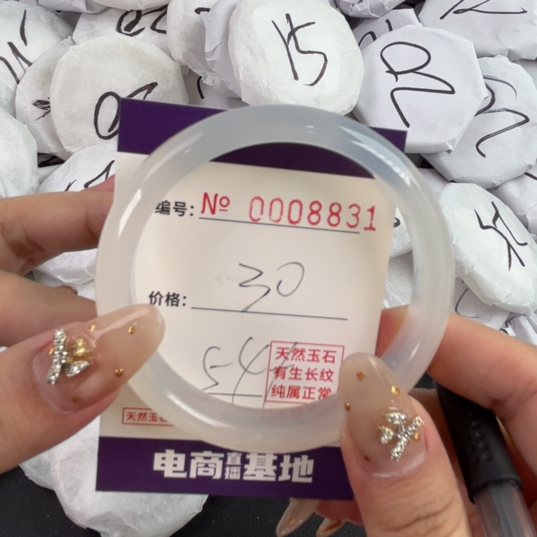 玛瑙/玉髓手镯未镶嵌8831