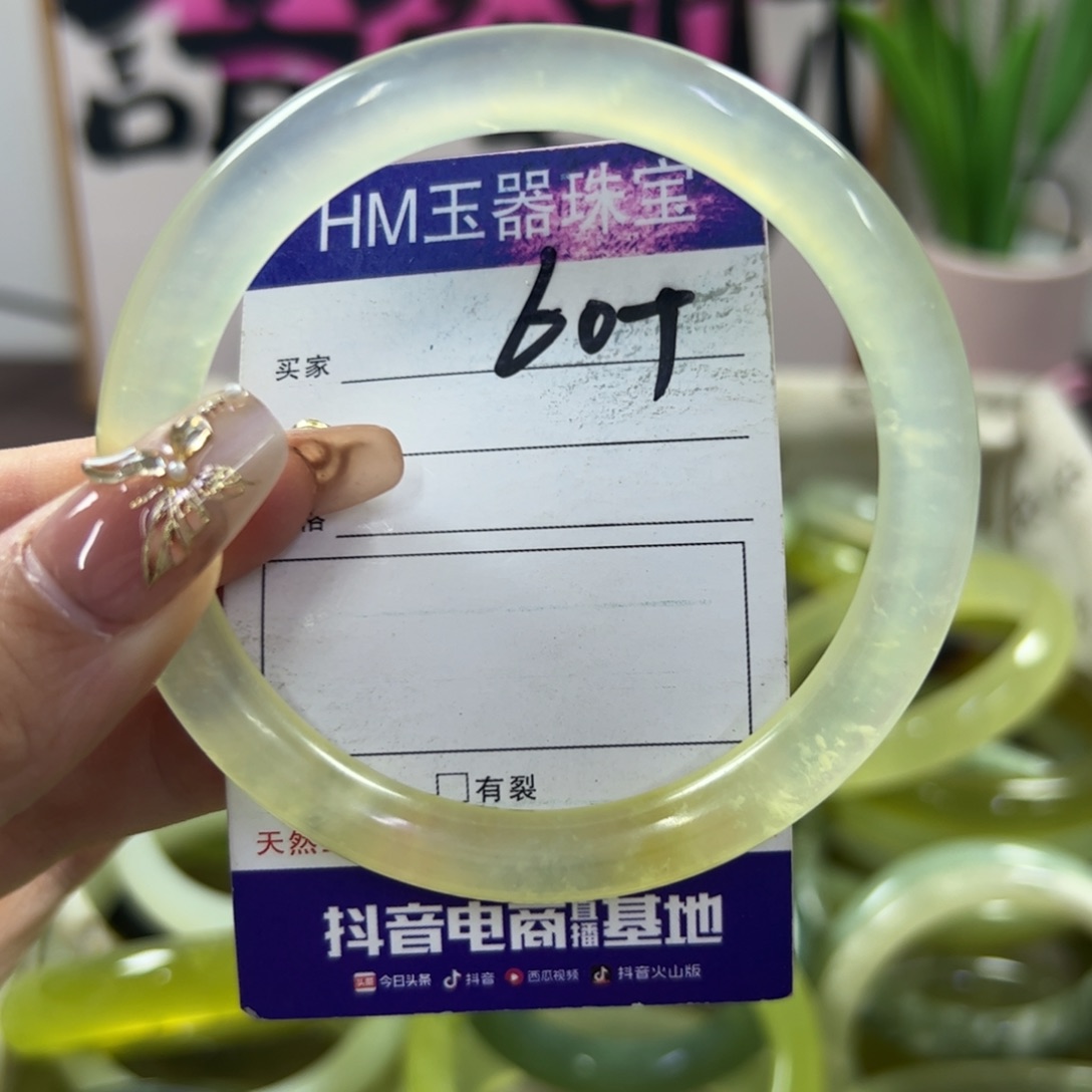 蛇纹石玉手镯未镶嵌34