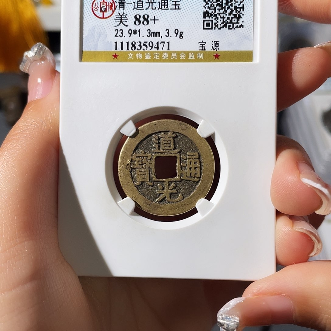 铜小莲，福利品道光，随机发优