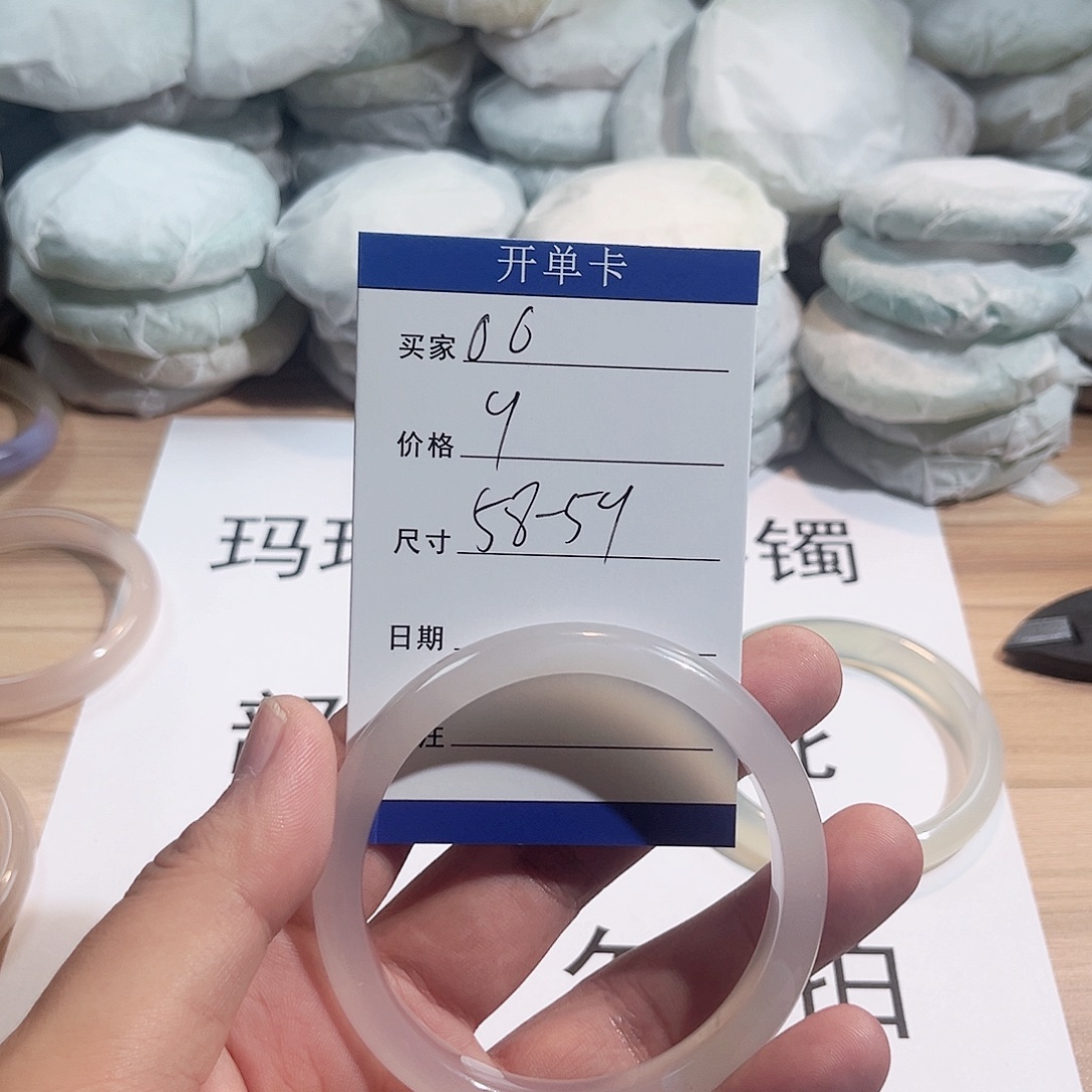手镯玛瑙/玉髓未镶嵌