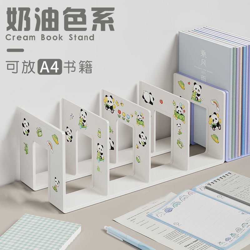 亚克力多格书立架阅读架固定书本收纳神器文具置物架桌面上文件柜