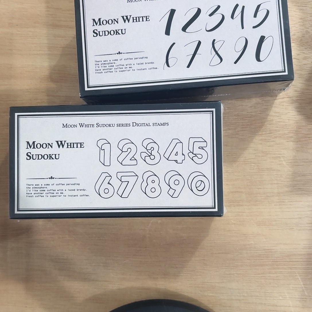 月白数独数字印章空间、随心各一盒